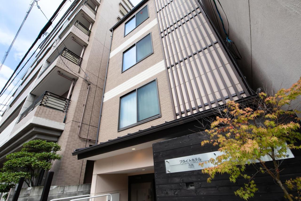 Bright Hotel Kiyomizu Kyoto Exterior foto