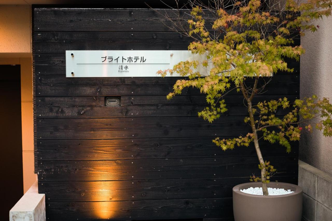 Bright Hotel Kiyomizu Kyoto Exterior foto