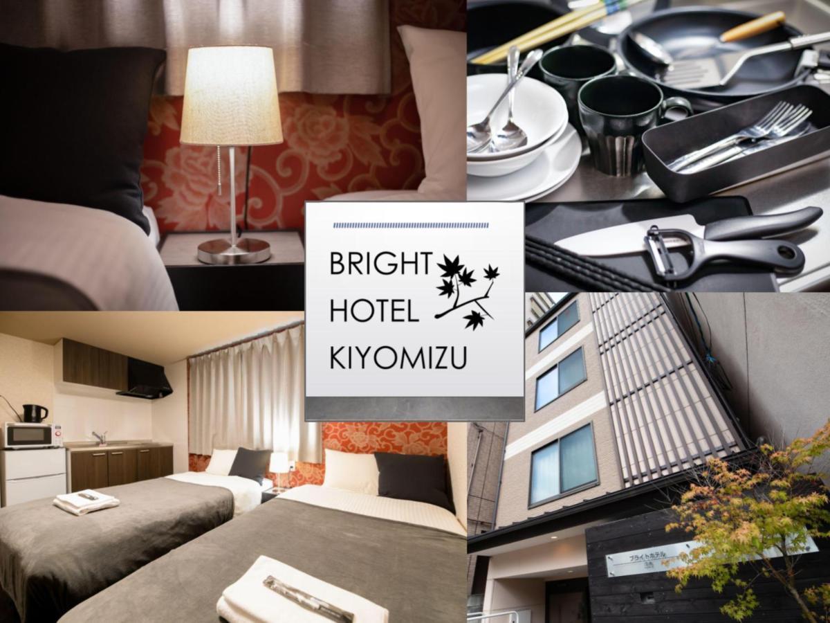 Bright Hotel Kiyomizu Kyoto Exterior foto